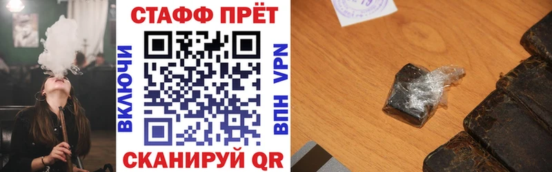 Наркота Карачаевск СК  Кокаин  Меф  Каннабис  LSD-25  ГАШ 
