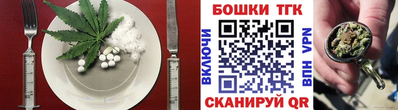 Еда ТГК конопля  Карачаевск 