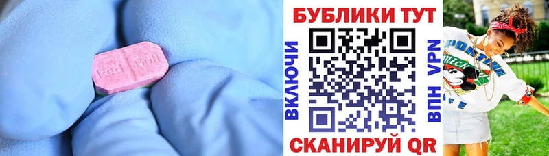 продажа наркотиков  Карачаевск  Ecstasy Cube 