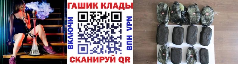 Гашиш Ice-O-Lator  Карачаевск 