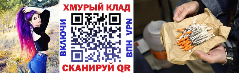 ГЕРОИН белый  где можно купить наркотик  Карачаевск 