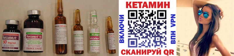 КЕТАМИН ketamine  наркошоп  Карачаевск 