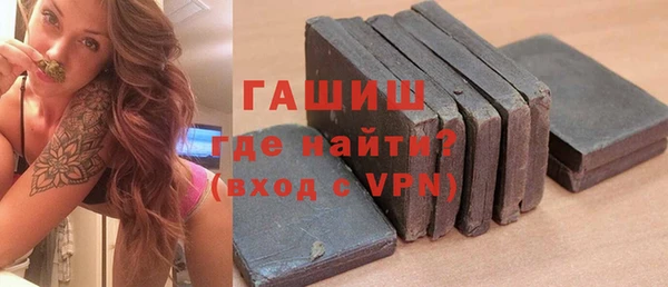 а пвп мука Волоколамск