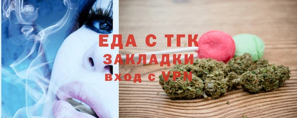 а пвп мука Волоколамск