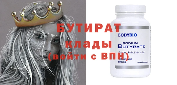 гидра Володарск