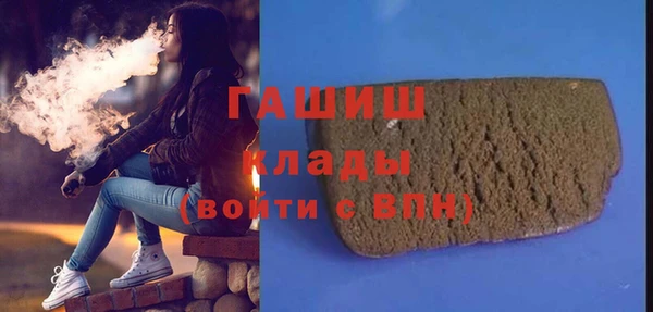 а пвп мука Волоколамск