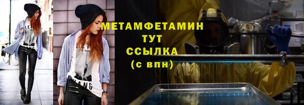 а пвп мука Волоколамск