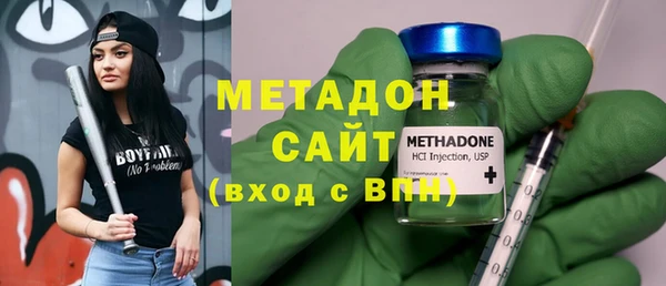 гидра Володарск