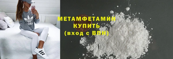 кокаин VHQ Бронницы