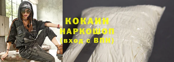 а пвп мука Волоколамск