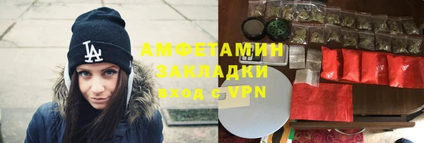 бутик Волосово
