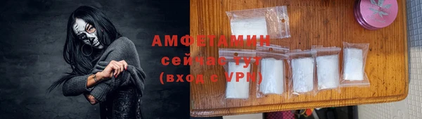 бутик Волосово
