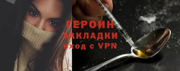 мдма Бугульма