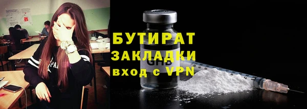 а пвп мука Волоколамск