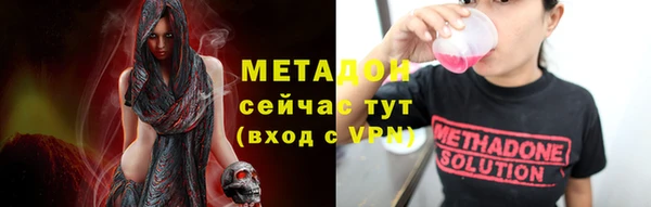 а пвп мука Волоколамск