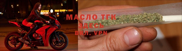бутик Волосово