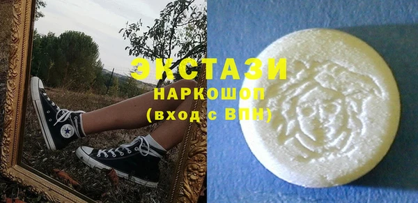 бутик Волосово