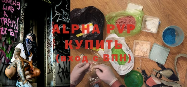 бутик Волосово
