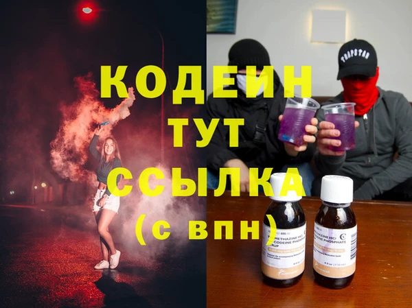 а пвп мука Волоколамск