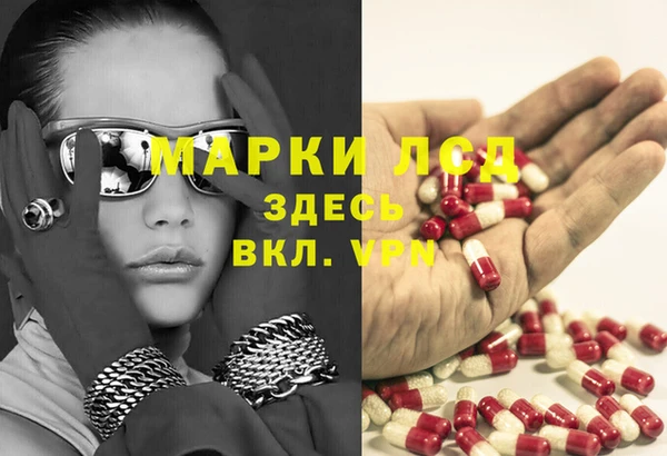 бутик Волосово