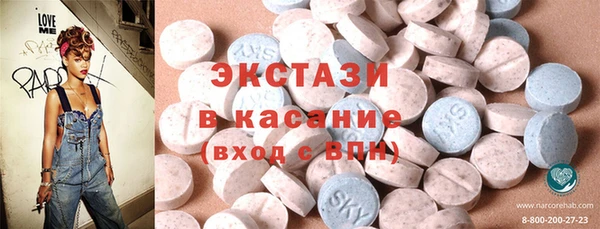 а пвп мука Волоколамск