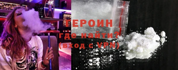 бутик Волосово