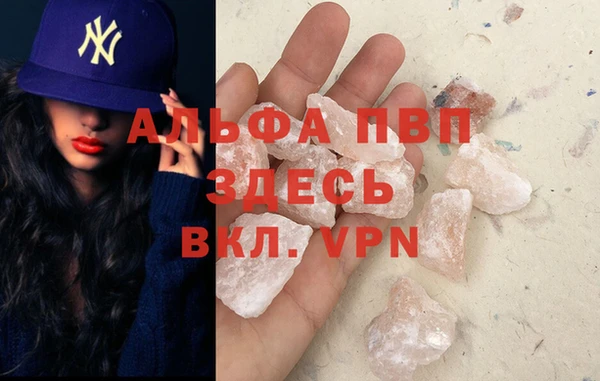 бутик Волосово