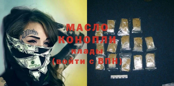 бутик Волосово