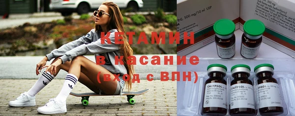 гидра Володарск