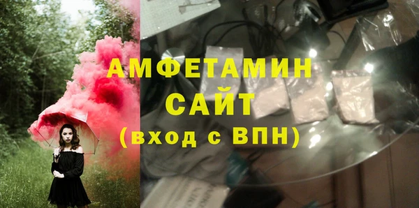 бутик Волосово