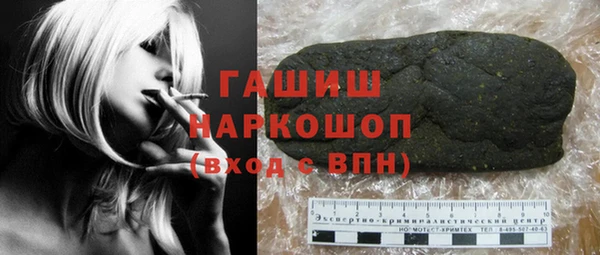 гидра Володарск