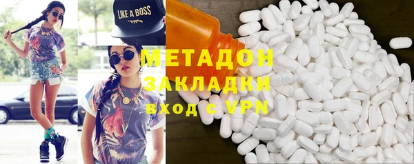 бутик Волосово