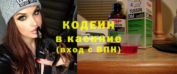 бутик Волосово