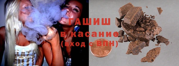 а пвп мука Волоколамск