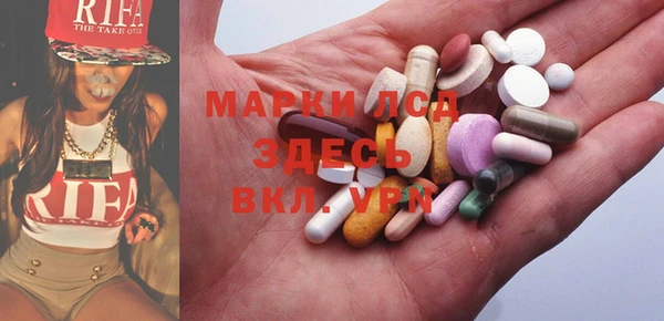 бутик Волосово