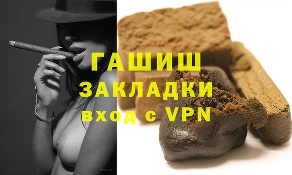 гидра Володарск