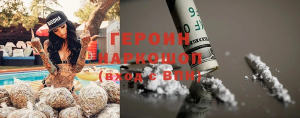 бутик Волосово
