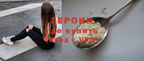 бутик Волосово
