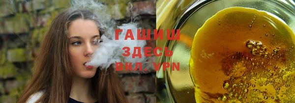а пвп мука Волоколамск