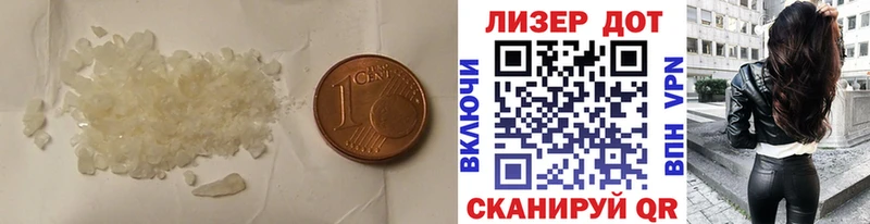 что такое наркотик  маркетплейс клад  Лсд 25 экстази кислота  Карачаевск 
