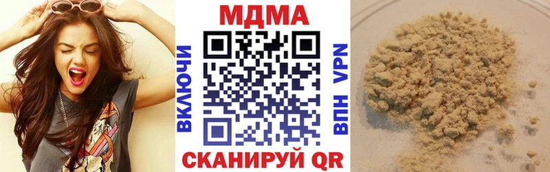 МДМА crystal  закладки  Карачаевск 