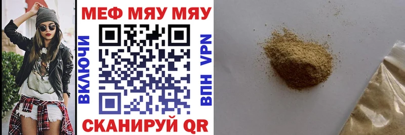 наркошоп  Карачаевск  Мефедрон 4 MMC 