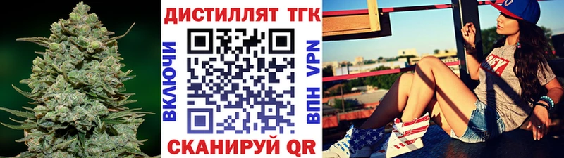 ТГК Wax  сколько стоит  Карачаевск 
